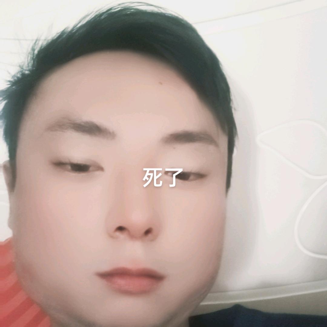 相信自己，