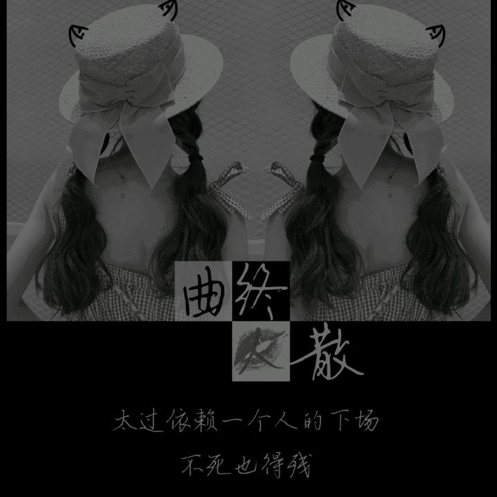 相爱一生