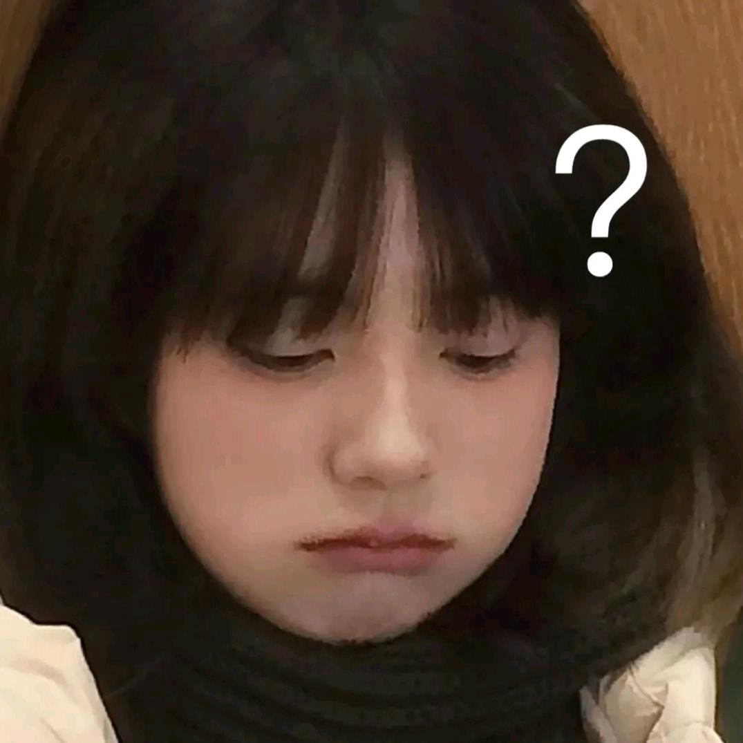 再不睡觉就秃啦