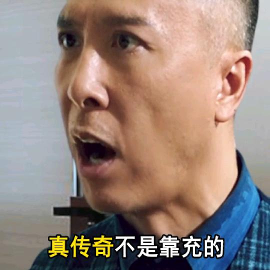 辉煌