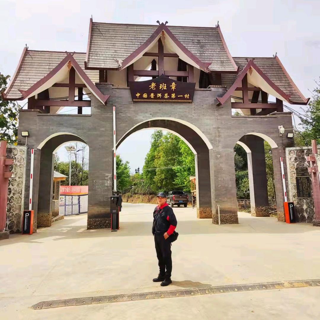 老男人，您家隔壁老王