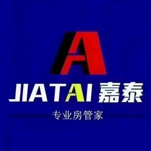 嘉泰房产