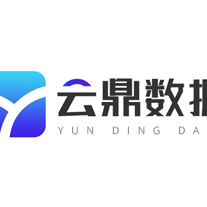 云鼎大数据