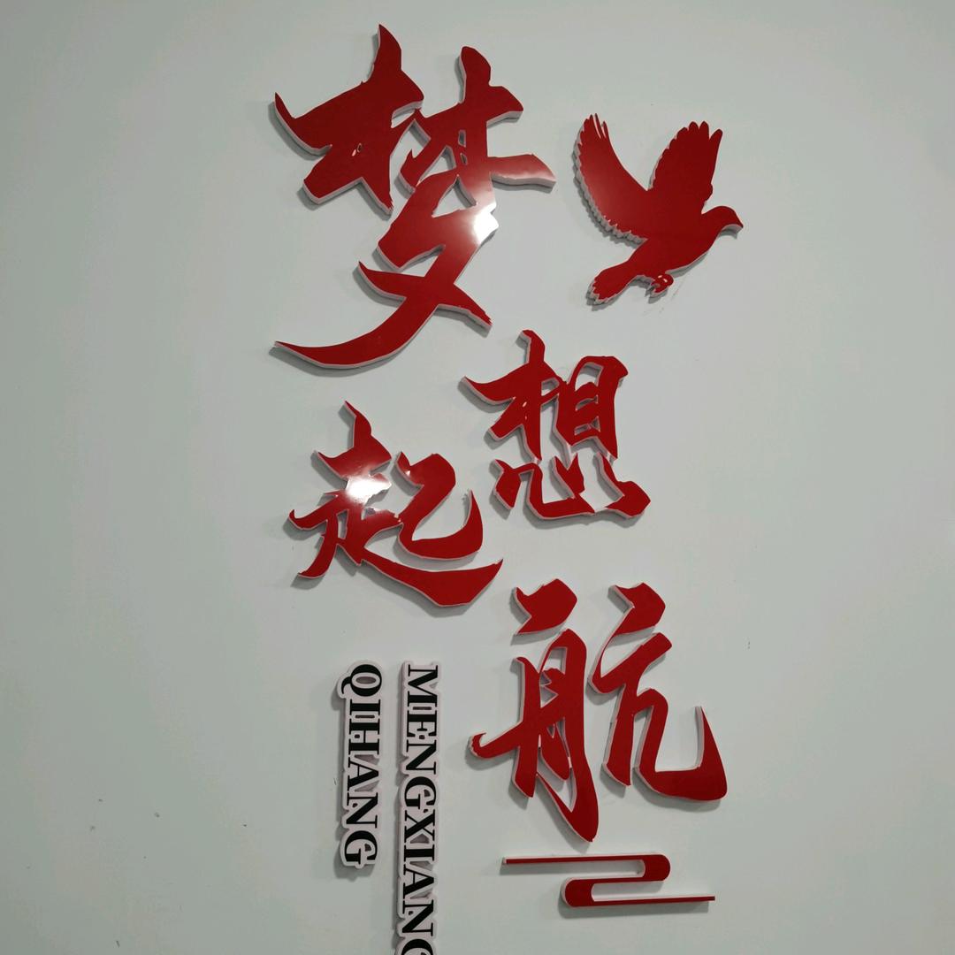 润