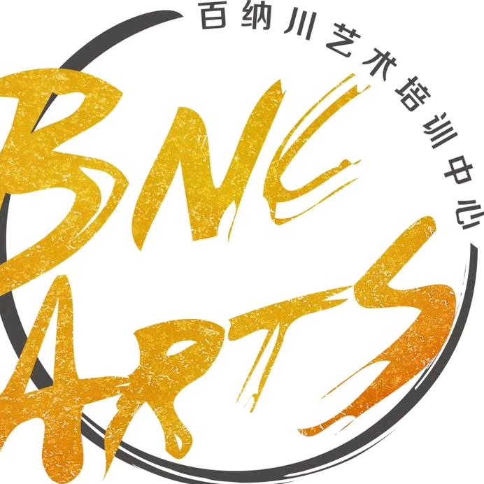 百纳川舞蹈艺术中心（渝北）
