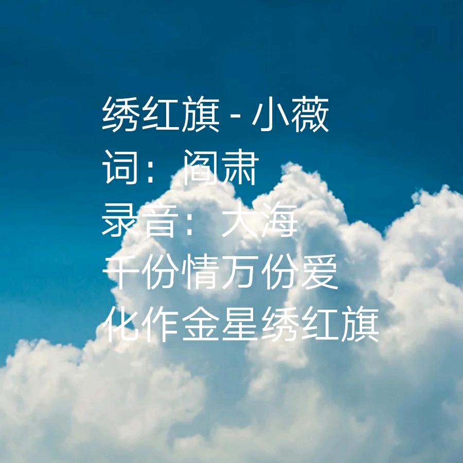 彭老太
