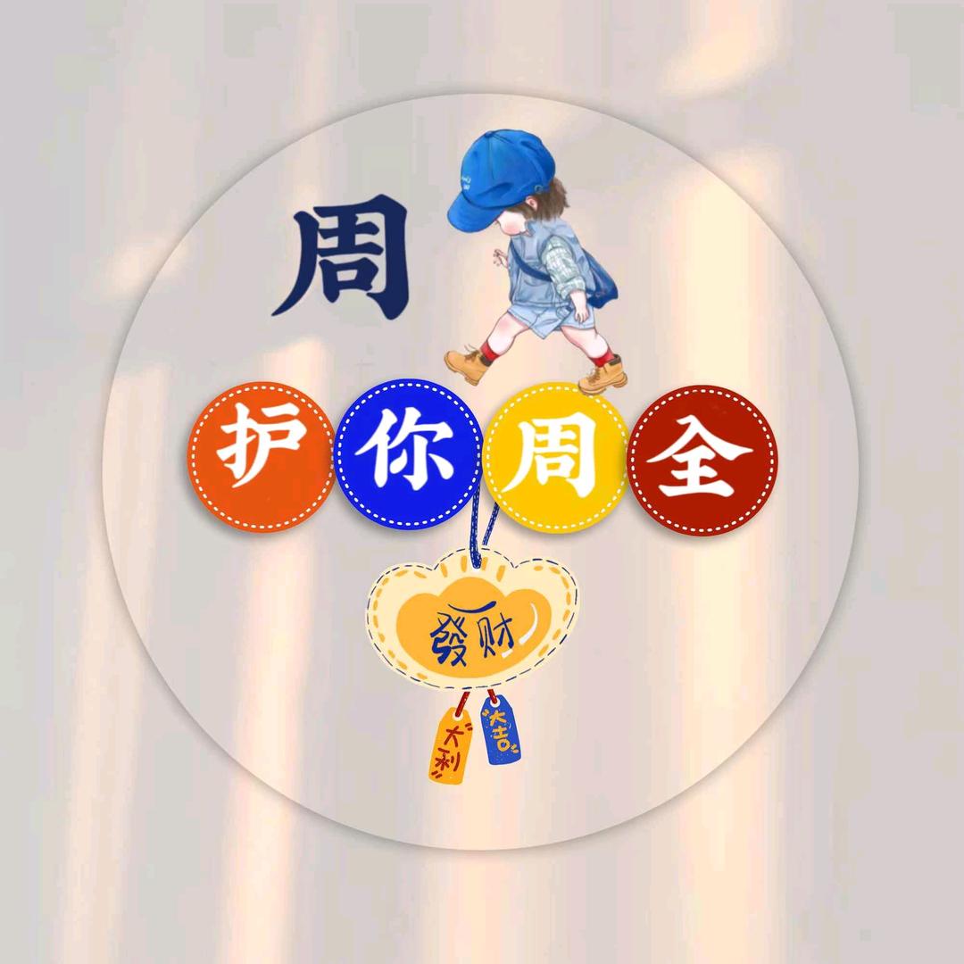ˇ༒࿈乐骑士༙྇࿈༒
