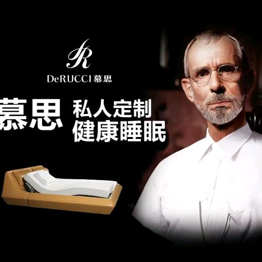 东莞慕思虎门光辉店