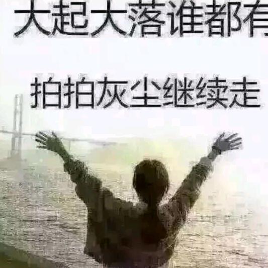请叫お→楊哥