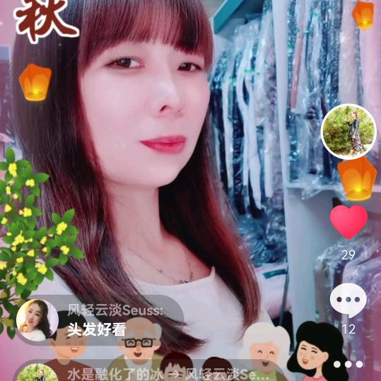 水是融化了的冰