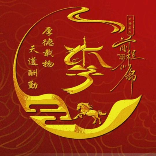 @有李说不清@