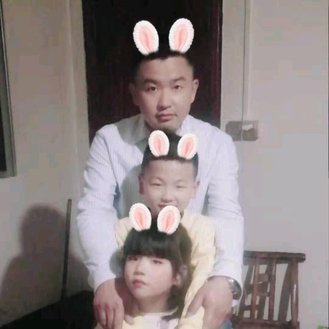好样的