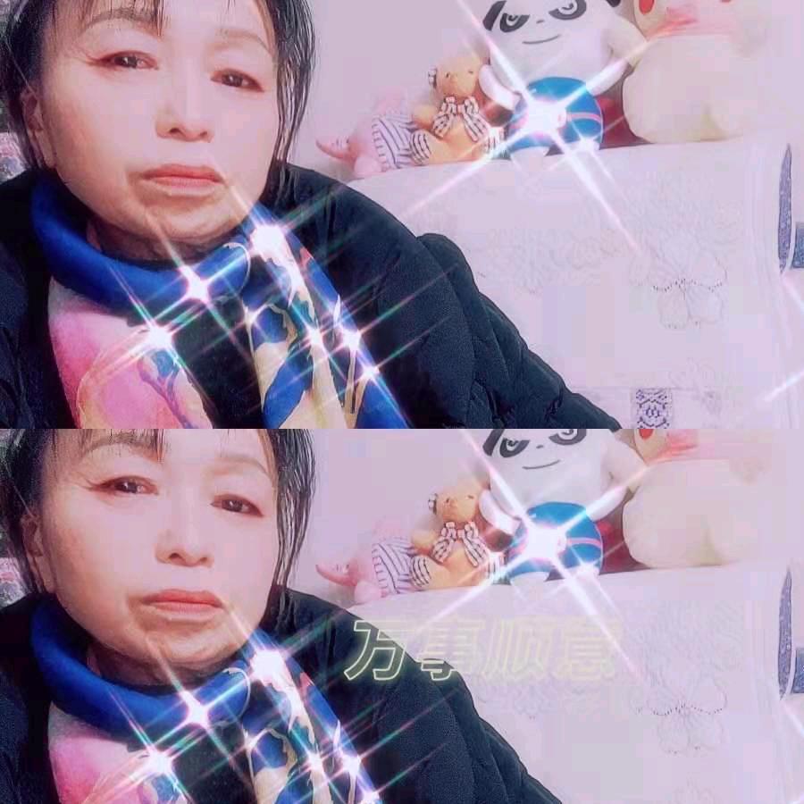 湫愿如兮
