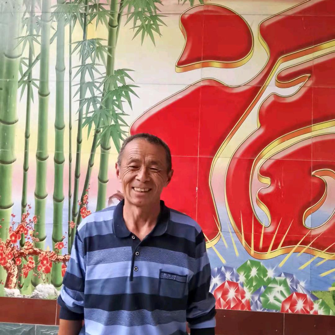 好运一家人