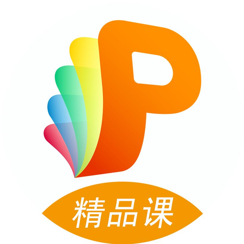 101教育PPT精品课