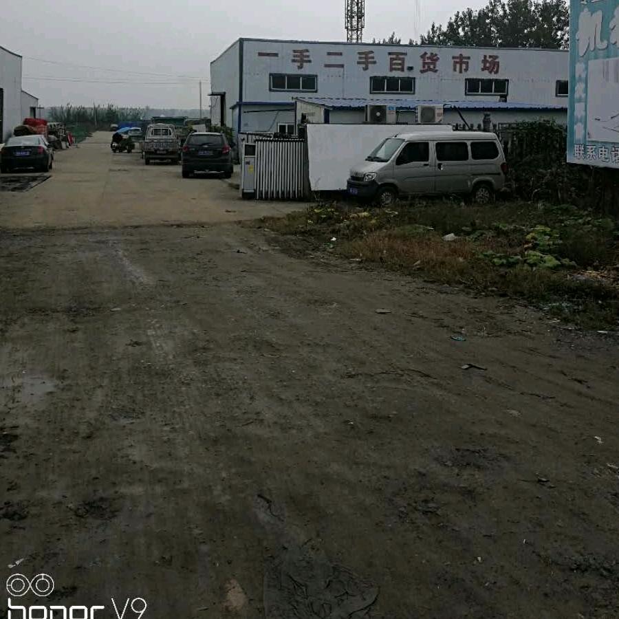 鼎洪一手二手百货市场 旧货市场