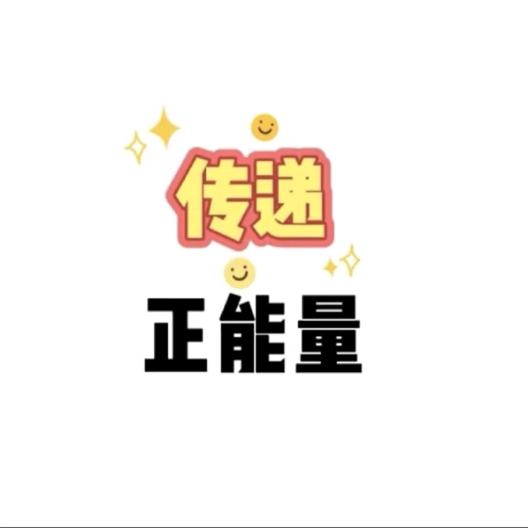 凤凰正能量
