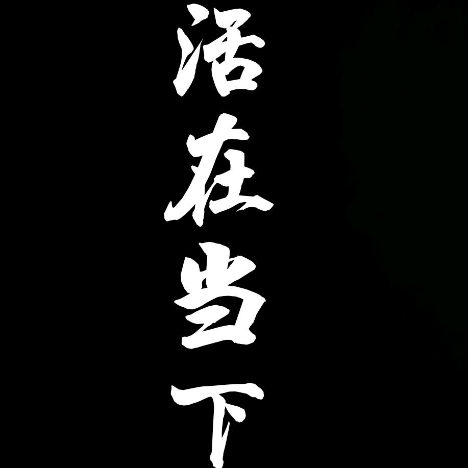 有你才幸福