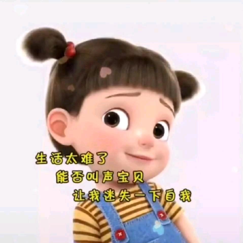 @ * 艳