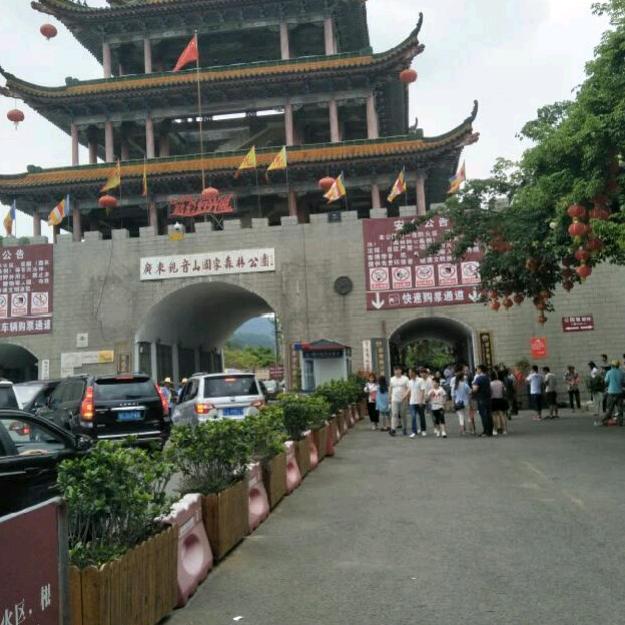 @缘份