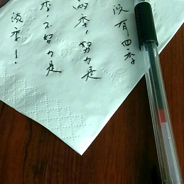 伍个个