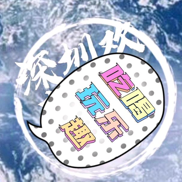 特惠游