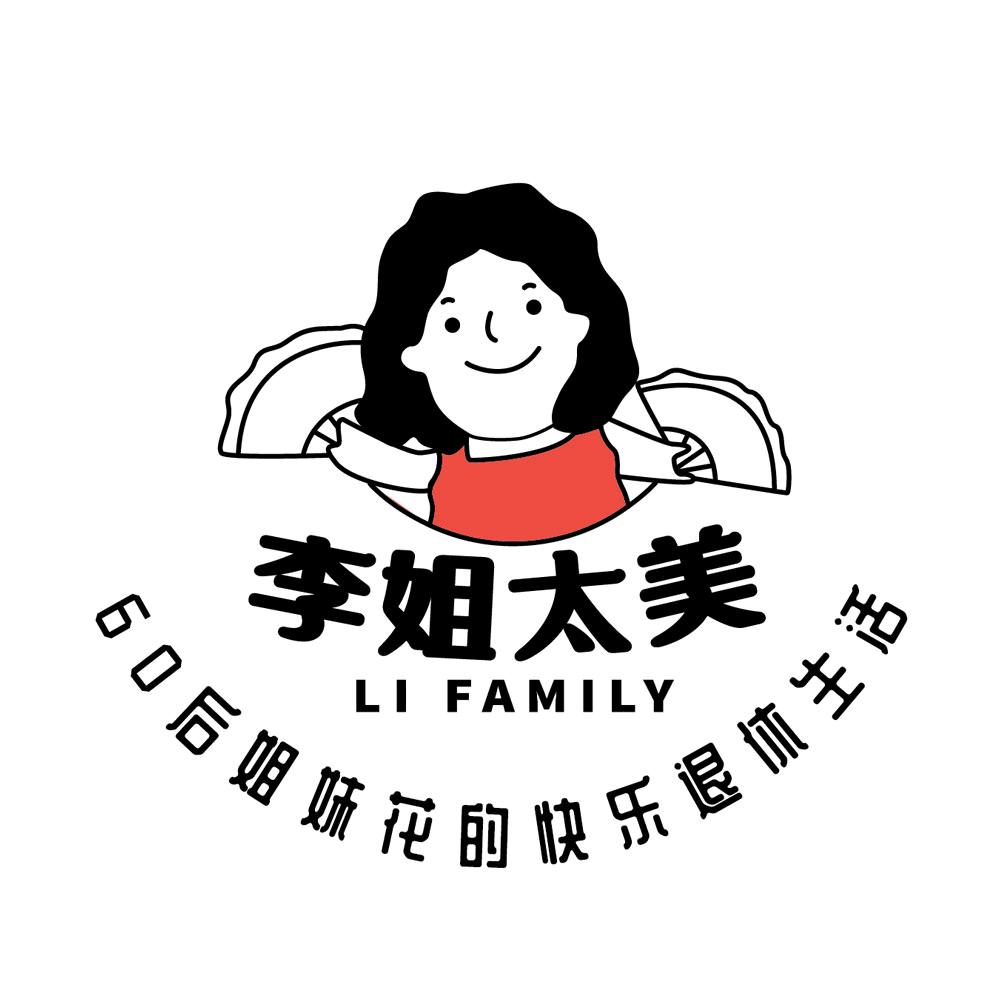 李姐太美