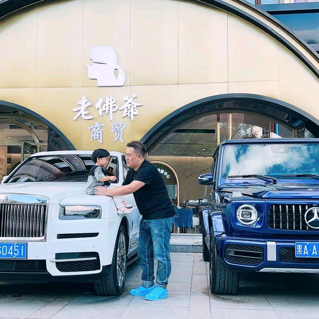 表王·老佛爷腕表@抖音