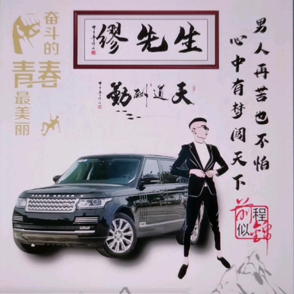老缪不卖黄金