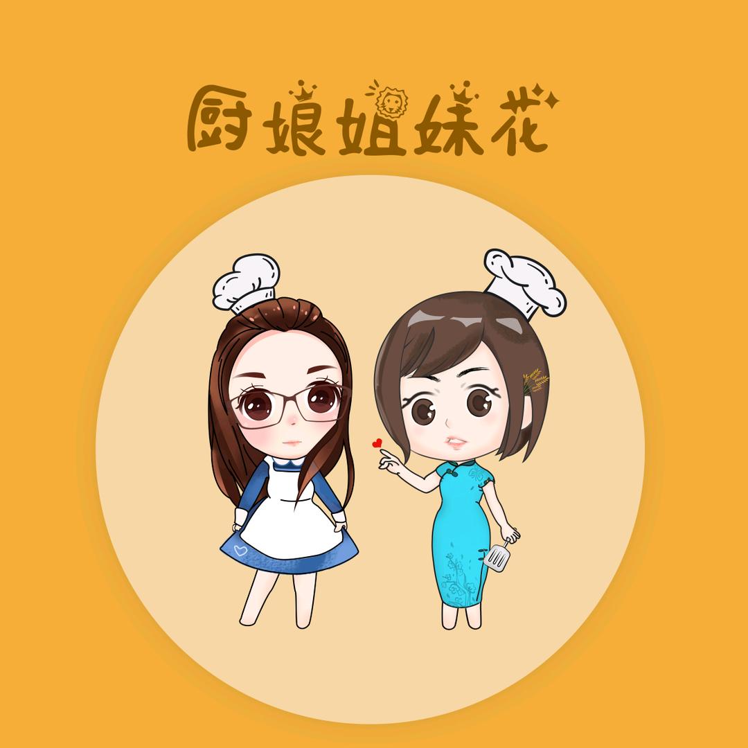 厨娘姐妹花🌙🌙