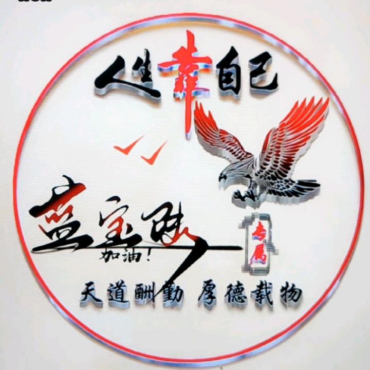 壮话哥门窗