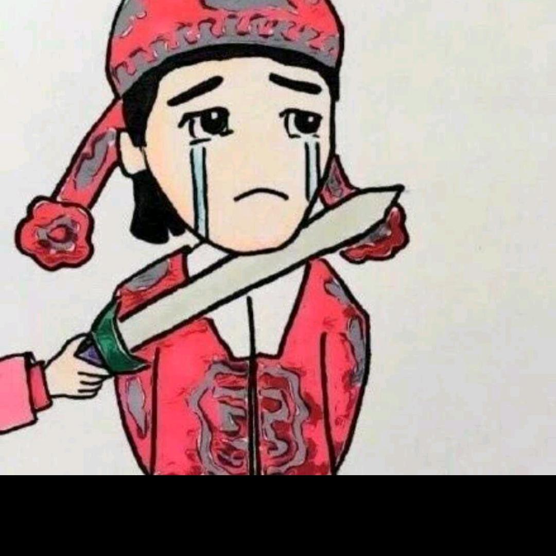 良哥哥