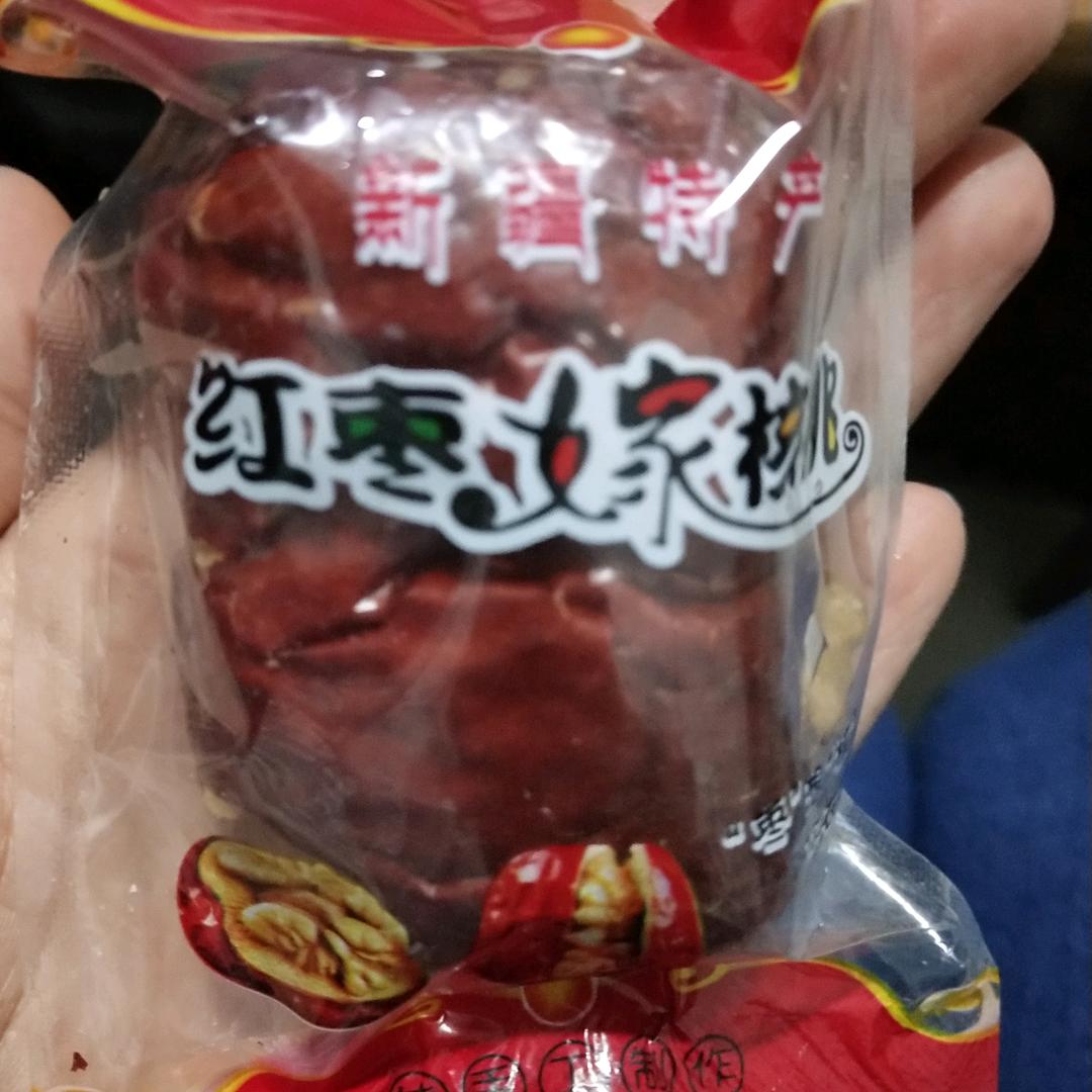 你好！朋友