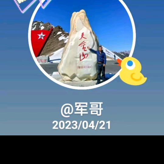 春天的阳光