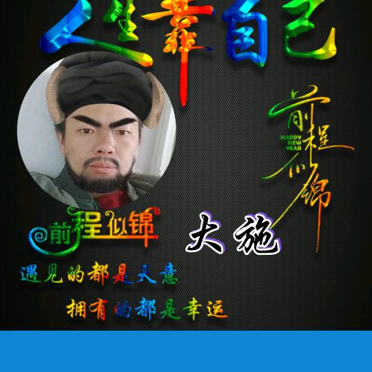 唏朢妳過嘚恏（户外找蜂）