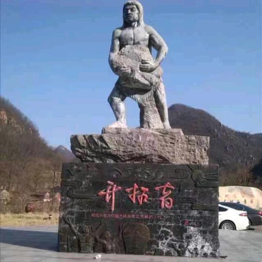 聚贤