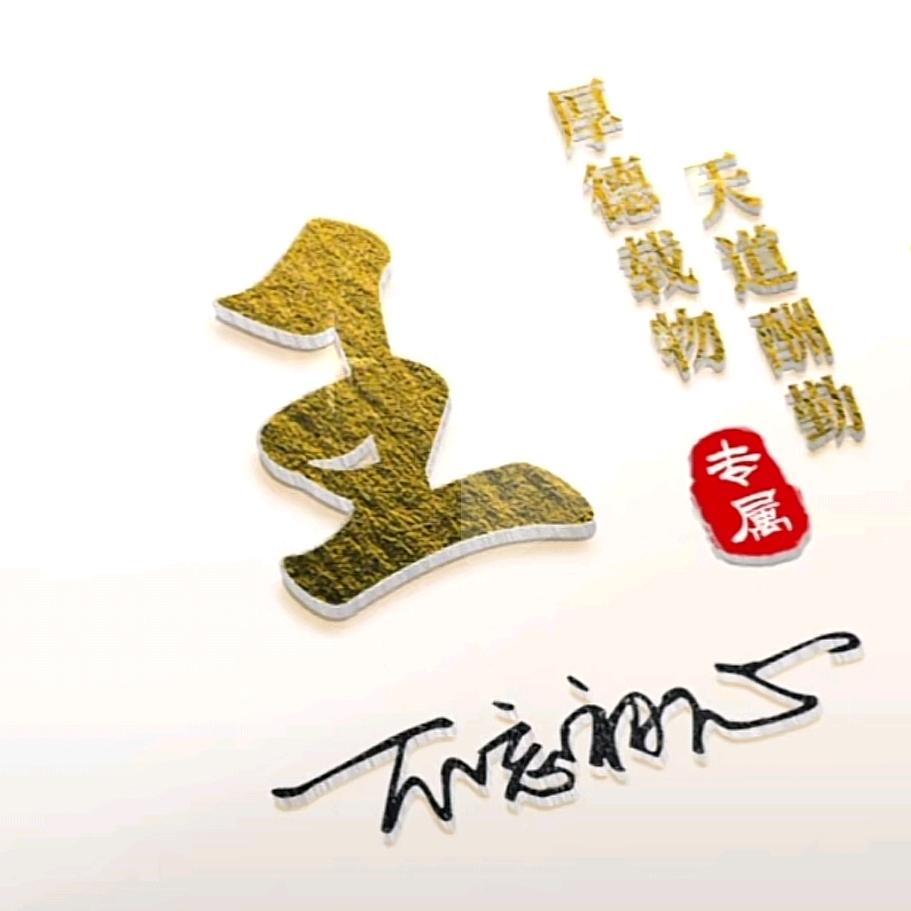 @◢☞এ逛᭄ོꦿ࿐☜◣