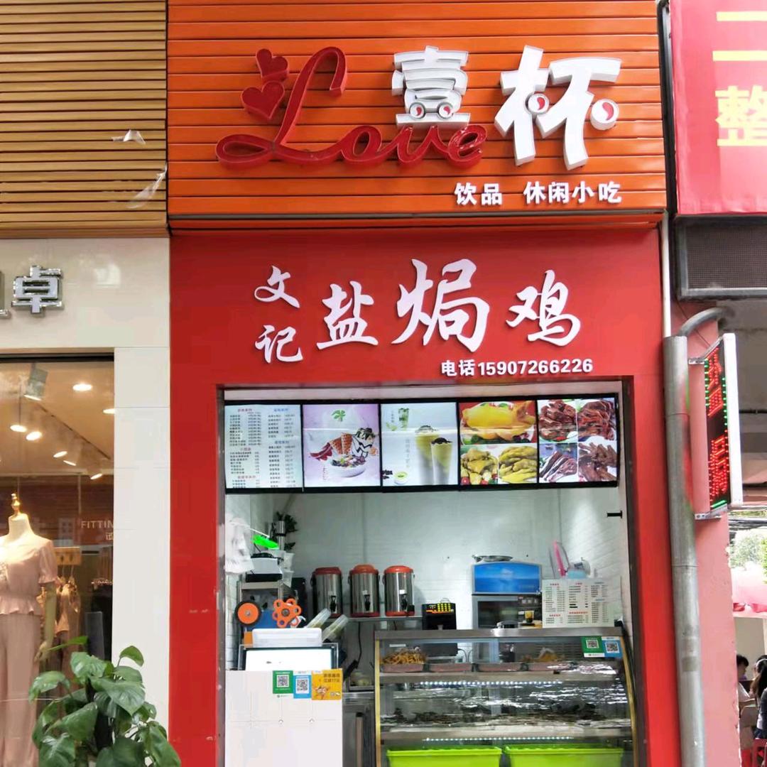 @做卤味的钓鱼佬
