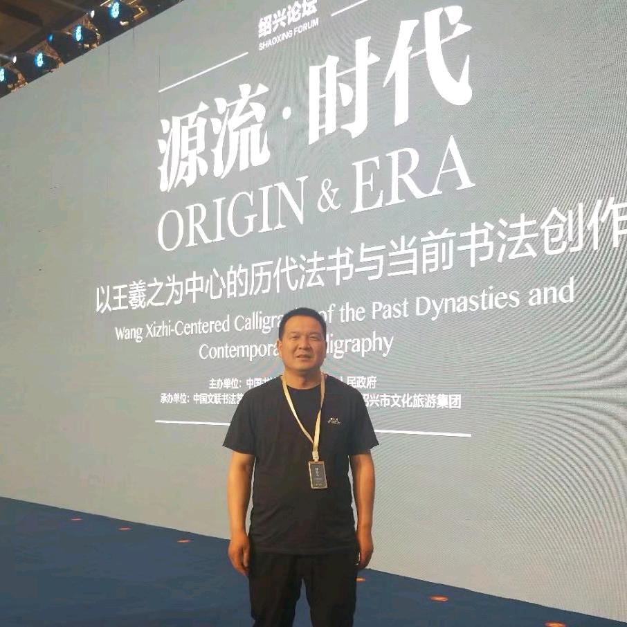 林海东
