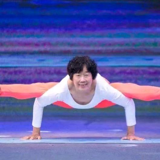 瑜伽老太