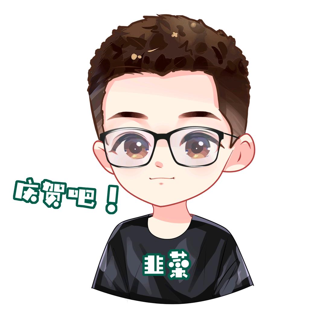特摄韭菜