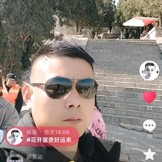 久虹水族馆