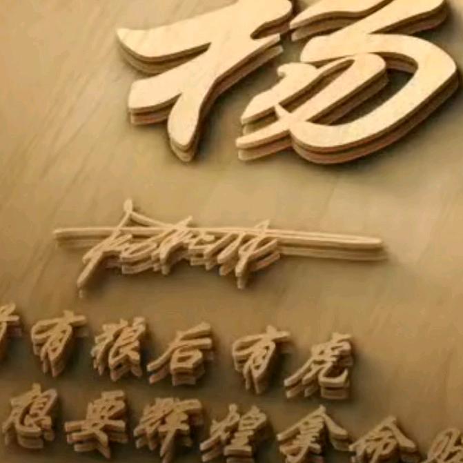风中守候