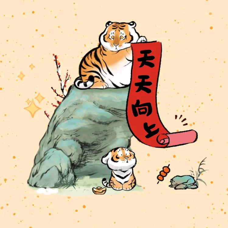 坚果头像