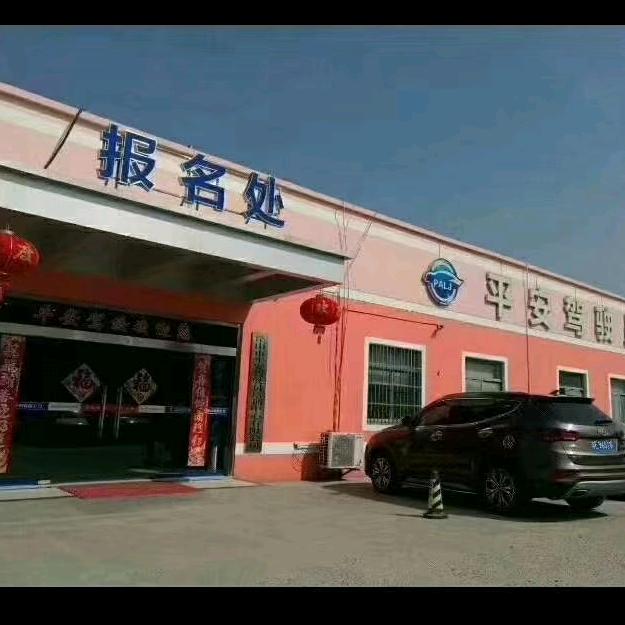 昆山平安驾校(原客运驾校)田教练