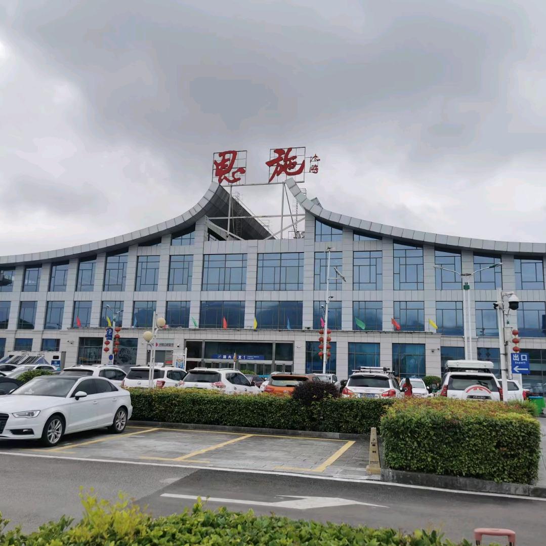 恩施小铁粉
