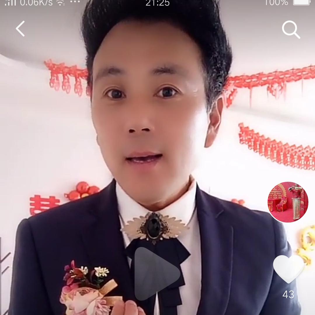 主持人：刘艺博婚庆礼仪工作室