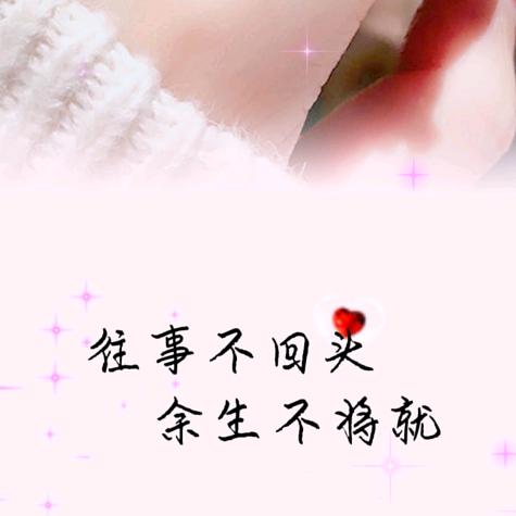 平儿
