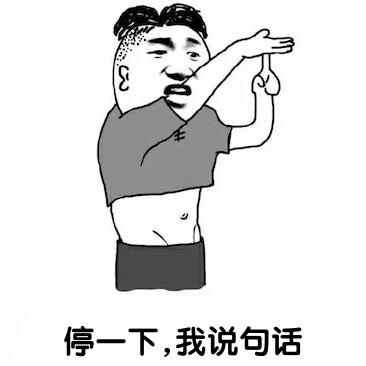 <好人有好报