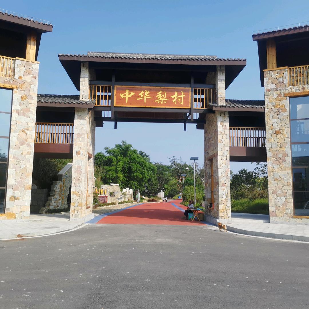 永川区君琳便民店